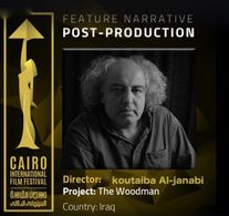 Post production award of the Cairo Film Connection for 