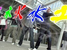 Erika Fong, Hector David Jr., Alexander P. Heartman, Brittany Anne Pirtle, and Najee De-Tiege in Power Rangers Samurai (