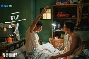 Sen Wang and Zhehan Zhang in Brother (2019)