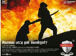 Kalairani and Shiva in Tamizh Padam 2.0 (2018)