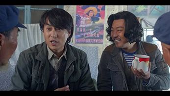 Dong Jin and Da Zhao in Candle in the Tomb (2016)
