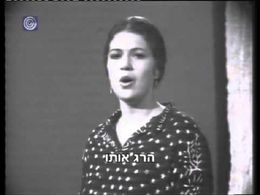 Aliza Rosen in Nikui Rosh (1976)