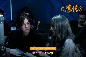 Wei Zhao and Xi Qi in Hear Her (2020)