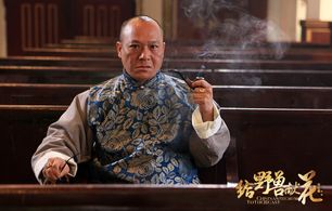 Frankie Chi-Hung Ng in Chrysanthemum to the Beast (2012)