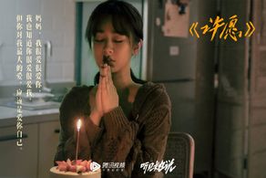 Zi Yang in Hear Her (2020)