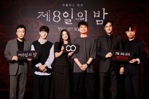 Kim Tae-hyung, Lee Sung-min, Kim Dong-young, Kim Yoo-jeong, Nam Da-reum, and Park Hae-joon at an event for The 8th Night