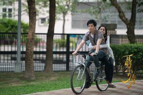 Morning Tzu-Yi Mo and Annie Chen in Nie Xiaoqian (2016)