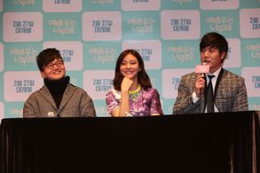 Hyeon-jae Jo and Ye-ryeon Cha at an event for One Thing She Doesn't Have (2014)