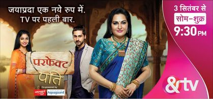 Jaya Prada, Sayali Sanjeev, and Ayush Anand in Perfect Pati (2018)