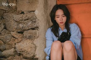 Shin Hye-sun in Welcome to Samdalri (2023)