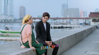 Gina Alajar and Alden Richards in Start-Up Ph (2022)