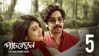Riddhi Sen and Rajnandini Paul in Paanch Phoron (2019)