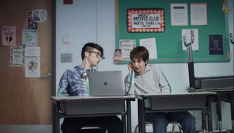 Nasim Pedrad and Aidan Laprete in Chad (2021)