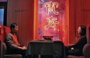 Fan Liao and Gwei Lun-Mei in Black Coal, Thin Ice (2014)
