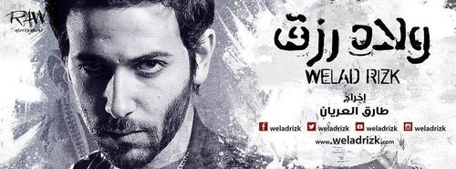 Welad Rizk