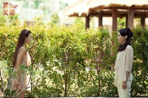 Joy Yi-Chun Pan and Katie Chen in An Innocent Mistake (2012)