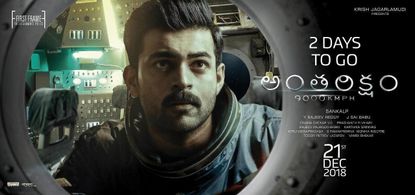 Varun Tej in Antariksham 9000 kmph (2018)