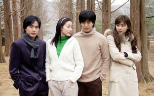 Choi Ji-woo and Yong-jun Bae at an event for Winter Sonata (2002)