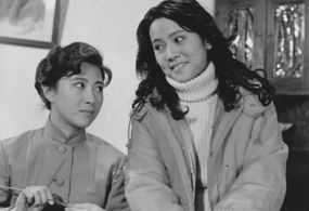 Fuli Wang and Xuemin Hong in Legend of Tianyun Mountain (1980)