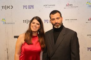 Yehuda Levi and Gefen Kaminer at an event for East Side (2023)