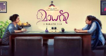 Sreelakshmi and Namitha Pramod in Madhavi