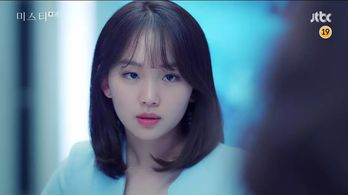 Ki-joo Jin in Misty (2018)