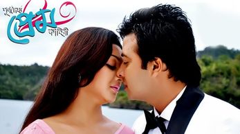Shakib Khan and Jaya Ahsan in Purnodoirgho Prem Kahini (2013)