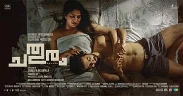 Swasika Vijay and Roshan Mathew in Chathuram (2022)