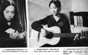 Agnes Chan in The Two Faces of Love (1974)