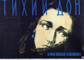 Zinaida Kirienko in Quiet Flows the Don (1957)