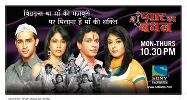 Kritika Kamra, Lavanya Tripathi, Karan Sharma, and Mahesh Shetty in Pyaar Ka Bandhan (2009)