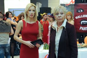 As Elena Atanasova(blond hair) in 