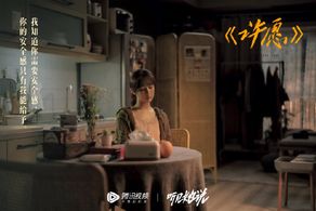 Zi Yang in Hear Her (2020)