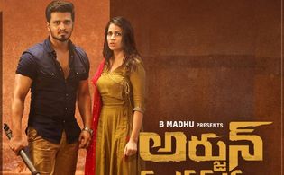 Nikhil Siddharth and Lavanya Tripathi in Arjun Suravaram (2019)