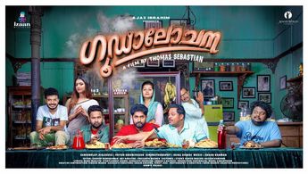 Mamta Mohandas, Aju Varghese, Alencier Ley Lopez, Sreenath Bhasi, Dhyan Sreenivasan, Hareesh Kanaran, Niranjana Anoop, a