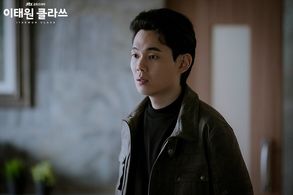 Ryu Kyung-Soo in Itaewon Class (2020)