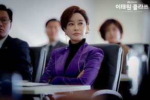 Kim Hye-Eun in Itaewon Class (2020)