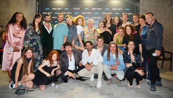 Yehonatan Vilozny, Naya Bienstock, Yehuda Levi, Leib Levin, Mia Iwryn, Noa Koler, Ido Bartal, Netta Shpigelman, and Uri 