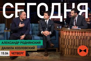 Alexander Rodnyansky, Danila Kozlovskiy, and Ivan Urgant in Evening Urgant: Danila Kozlovsky/Alexander Rodnyansky/Luís F