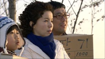 Ahn Suk-hwan, Im Ye-jin, and Park Ji-bin in Boys Over Flowers (2009)