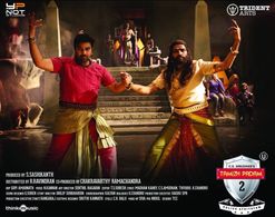 Shiva and Satish in Tamizh Padam 2.0 (2018)