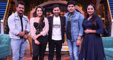 Dinesh Lal Yadav, Kapil Sharma, Khesari Lal Yadav, Amrapali Dubey, and Rani Chatterjee in The Kapil Sharma Show: Bhojpur