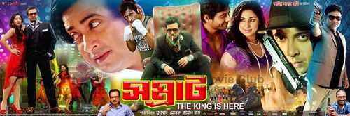 Indraneil Sengupta, Shakib Khan, Misha Sawdagor, and Apu Biswas in Samraat (2016)