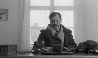 Börje Nyberg in Here Is Your Life (1966)