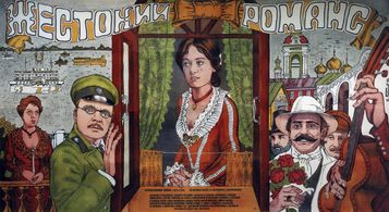 Alisa Freyndlikh, Larisa Guzeeva, Nikita Mikhalkov, and Andrey Myagkov in A Cruel Romance (1984)