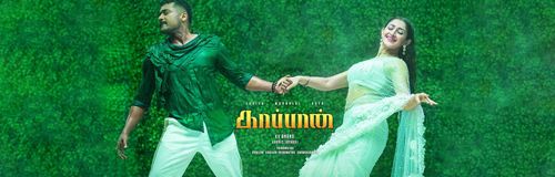 Suriya and Sayyeshaa Saigal in Kaappaan (2019)