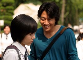 Rae-won Kim and Lim Soo-jung in ...ing (2003)