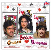 Moushumi Chatterjee, Anil Dhawan, and Shatrughan Sinha in Ghulam Begum Badshah (1973)