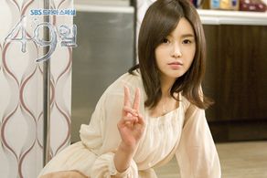 Gyu-ri Nam in 49 Days (2011)