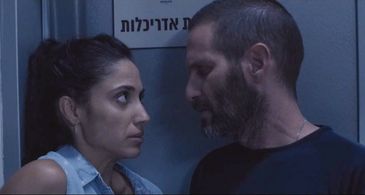 Guri Alfi in Black Space (2020)